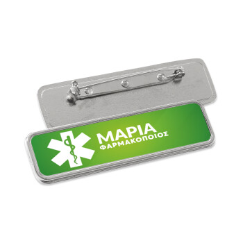 Φαρμακείο πράσινο με κηρύκειο, Name Tags/Badge Metal Pin/Safety  (7x2cm)