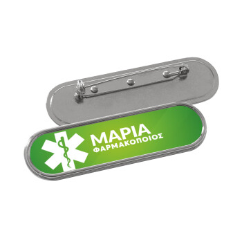 Φαρμακείο πράσινο με κηρύκειο, Name Tags/Badge Metal Round Pin/Safety  (7x2cm)