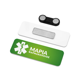 Φαρμακείο πράσινο με κηρύκειο, Name Tags/Badge Plexiglass με μαγνήτη ασφαλείας (75x25mm)