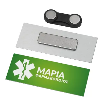 Φαρμακείο πράσινο με κηρύκειο, Name Tags/Badge Metal με μαγνήτη ασφαλείας (65x25mm)
