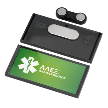Φαρμακείο πράσινο με κηρύκειο, Name Tags/Badge Anthracite με μαγνήτη ασφαλείας (75x36mm)