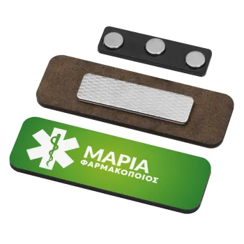 Φαρμακείο πράσινο με κηρύκειο, Name Tags/Badge Ξύλινο με μαγνήτη ασφαλείας (75x25mm)