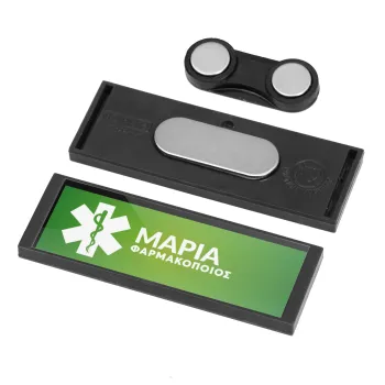 Φαρμακείο πράσινο με κηρύκειο, Name Tags/Badge Anthracite με μαγνήτη ασφαλείας
