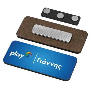 Play opap πρακτορείο, Name Tags/Badge Ξύλινο με μαγνήτη ασφαλείας (75x30mm)