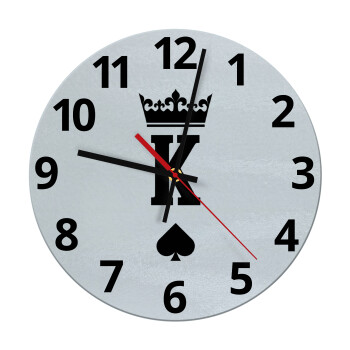 King, Ρολόι τοίχου γυάλινο (30cm)