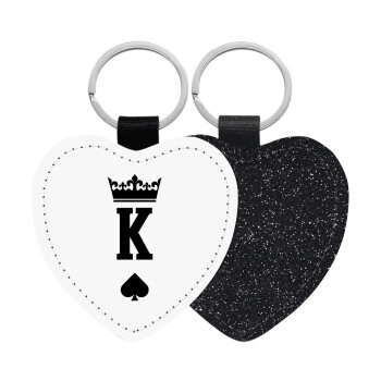 King, Μπρελόκ PU δερμάτινο glitter καρδιά ΜΑΥΡΟ