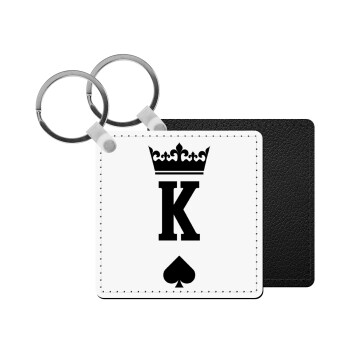 King, Μπρελόκ Δερματίνη, τετράγωνο ΜΑΥΡΟ (5x5cm)