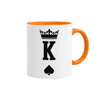 King, Κούπα χρωματιστή πορτοκαλί, κεραμική, 330ml