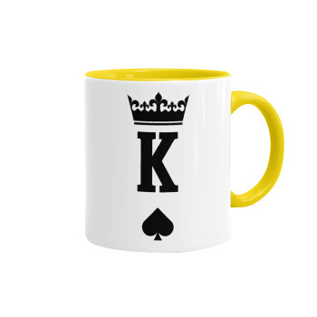 King, Κούπα χρωματιστή κίτρινη, κεραμική, 330ml