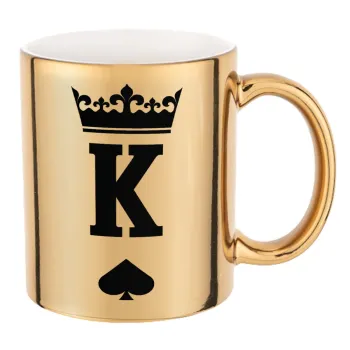 King, Κούπα κεραμική, χρυσή καθρέπτης, 330ml
