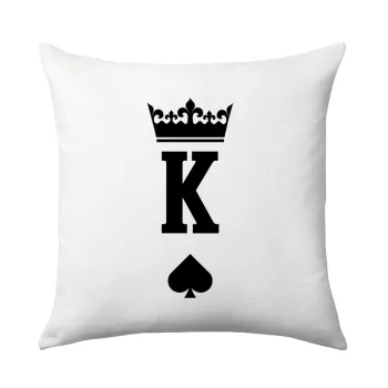 King, Μαξιλάρι καναπέ 40x40cm περιέχεται το  γέμισμα
