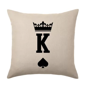 King, Μαξιλάρι καναπέ ΛΙΝΟ 40x40cm περιέχεται το  γέμισμα