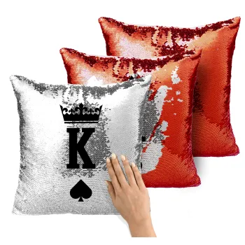 King, Μαξιλάρι καναπέ Μαγικό Κόκκινο με πούλιες 40x40cm περιέχεται το γέμισμα