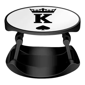 King, Phone Holders Stand  Stand Βάση Στήριξης Κινητού στο Χέρι