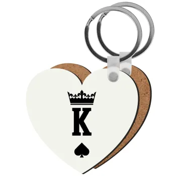 King, Μπρελόκ Ξύλινο καρδιά MDF