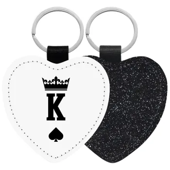 King, Μπρελόκ PU δερμάτινο glitter καρδιά ΜΑΥΡΟ
