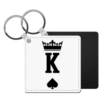 King, Μπρελόκ Δερματίνη, τετράγωνο ΜΑΥΡΟ (5x5cm)
