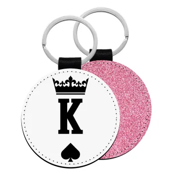 King, Μπρελόκ Δερματίνη, στρογγυλό ΡΟΖ (5cm)