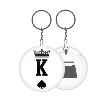 King, Μπρελόκ μεταλλικό 5cm με ανοιχτήρι