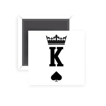 King, Μαγνητάκι ψυγείου τετράγωνο διάστασης 5x5cm