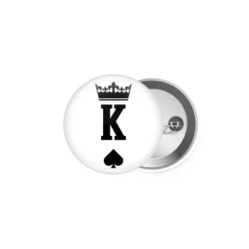 King, Κονκάρδα παραμάνα 5cm