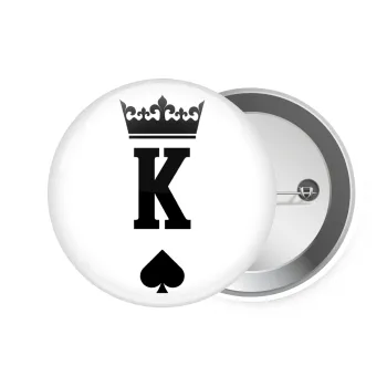 King, Κονκάρδα παραμάνα 7.5cm