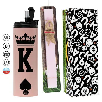 King, Πασχαλινή Λαμπάδα με  ΡΟΖ Travel Tumbler θερμό (600ml, BPA free) & κερί αρωματικό πλακέ (30cm) (ΡΟΖ)