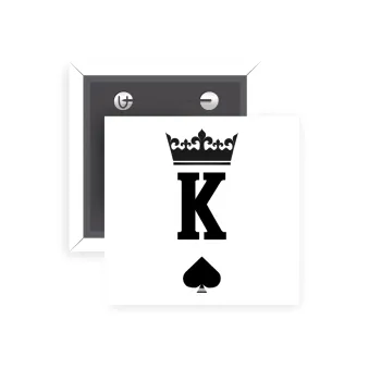 King, Κονκάρδα παραμάνα τετράγωνη 5x5cm