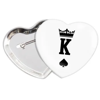 King, Κονκάρδα παραμάνα καρδιά (57x52mm)