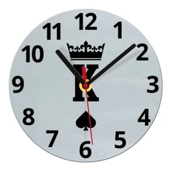 King, Ρολόι τοίχου γυάλινο (20cm)