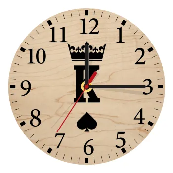 King, Ρολόι τοίχου ξύλινο plywood (20cm)