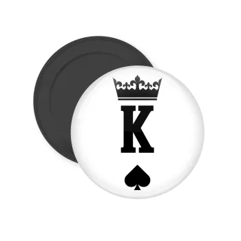 King, Μαγνητάκι ψυγείου στρογγυλό διάστασης 5cm