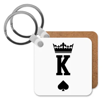 King, Μπρελόκ Ξύλινο τετράγωνο MDF