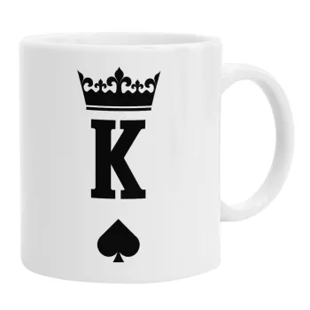 King, Κούπα, κεραμική, 330ml