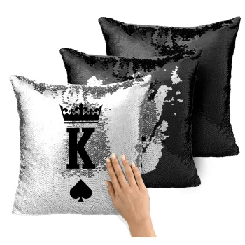 King, Μαξιλάρι καναπέ Μαγικό Μαύρο με πούλιες 40x40cm περιέχεται το γέμισμα