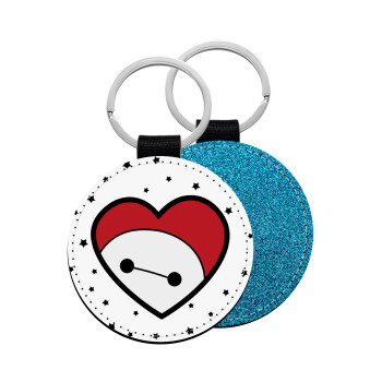 Baymax heart, Μπρελόκ Δερματίνη, στρογγυλό ΜΠΛΕ (5cm)