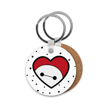 Baymax heart, Μπρελόκ Ξύλινο στρογγυλό MDF Φ5cm