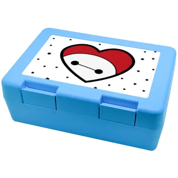 Baymax heart, Children's cookie container LIGHT BLUE 185x128x65mm (BPA free plastic)