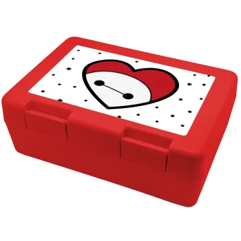 Baymax heart, Παιδικό δοχείο κολατσιού ΚΟΚΚΙΝΟ 185x128x65mm (BPA free πλαστικό)
