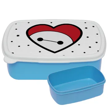 Baymax heart, ΜΠΛΕ παιδικό δοχείο φαγητού (lunchbox) πλαστικό (BPA-FREE) Lunch Βox M18 x Π13 x Υ6cm