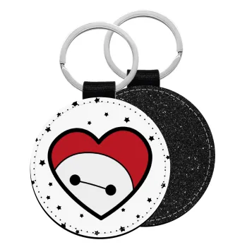 Baymax heart, Μπρελόκ Δερματίνη, στρογγυλό ΜΑΥΡΟ (5cm)