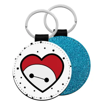 Baymax heart, Μπρελόκ Δερματίνη, στρογγυλό ΜΠΛΕ (5cm)