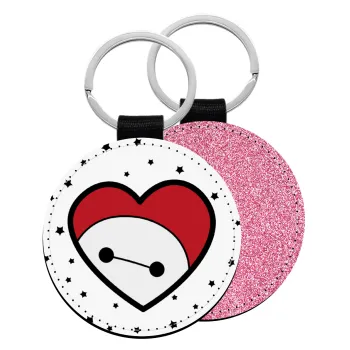 Baymax heart, Μπρελόκ Δερματίνη, στρογγυλό ΡΟΖ (5cm)
