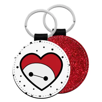 Baymax heart, Μπρελόκ Δερματίνη, στρογγυλό ΚΟΚΚΙΝΟ (5cm)