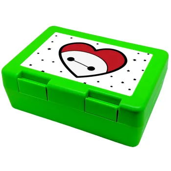 Baymax heart, Παιδικό δοχείο κολατσιού ΠΡΑΣΙΝΟ 185x128x65mm (BPA free πλαστικό)