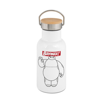 Baymax hi, Μεταλλικό παγούρι θερμός (Stainless steel) Λευκό με ξύλινο καπακι (bamboo), διπλού τοιχώματος, 350ml