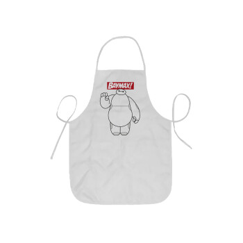 Baymax hi, Ποδιά Σεφ ολόσωμη κοντή  Παιδική (44x62cm)