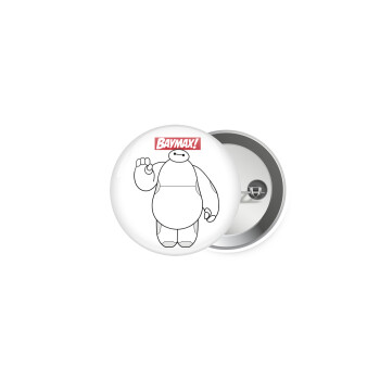 Baymax hi, Κονκάρδα παραμάνα 5cm