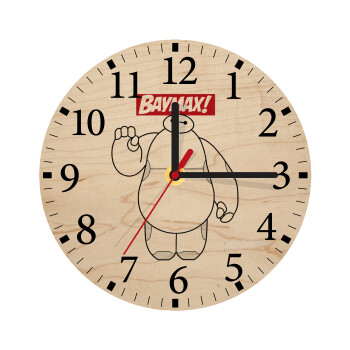 Baymax hi, Ρολόι τοίχου ξύλινο plywood (20cm)