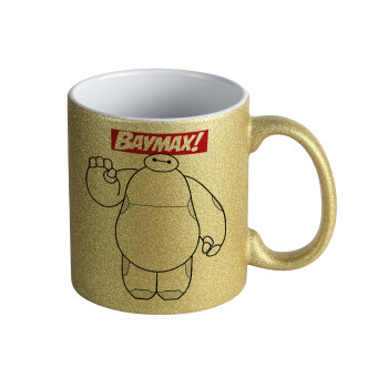 Baymax hi, Κούπα Χρυσή Glitter που γυαλίζει, κεραμική, 330ml